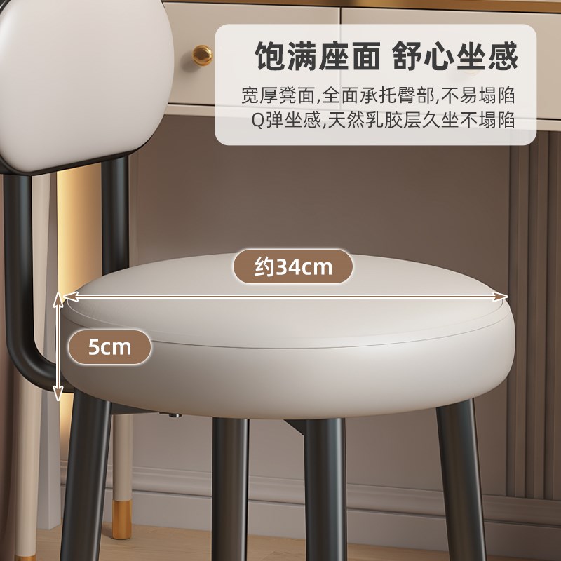 2025新款化妆椅家用椅子卧室高级感靠背梳妆台专用凳子女生卧室用