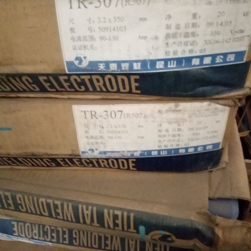 锦州D212耐磨堆焊电焊条 D212堆焊焊条 3.2mm 4.0mm