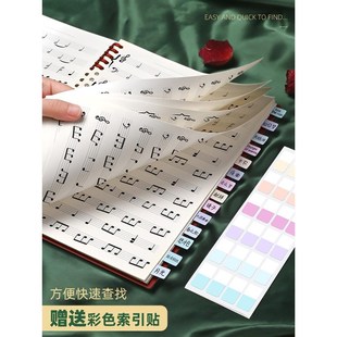 五线谱本子活页乐谱本子小学生五线谱本子乐谱本宽距初学者专