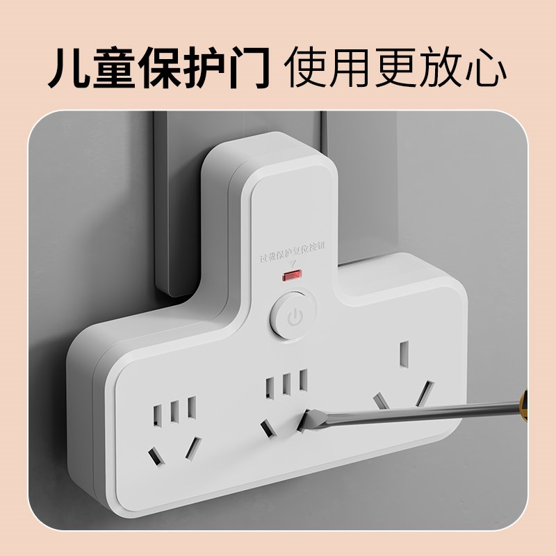多功能16a插座转换器10安转16安一转3空调大功率三孔插头多孔面板