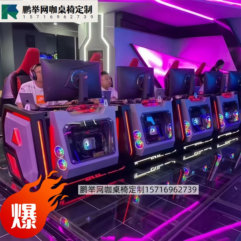 学校微机电教室网吧桌椅网咖定制电竞床酒店人多人一体电脑层