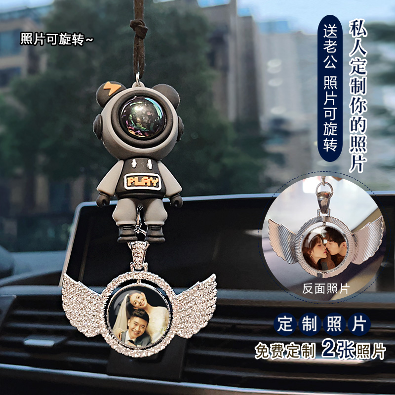 汽车挂件定制照片车载后视镜吊坠饰品车内挂式来图做DIY私人订做