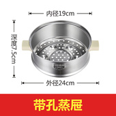 ?包顺丰宏惠快速节能蒸汽锅蒸格蒸屉孔盘实盘