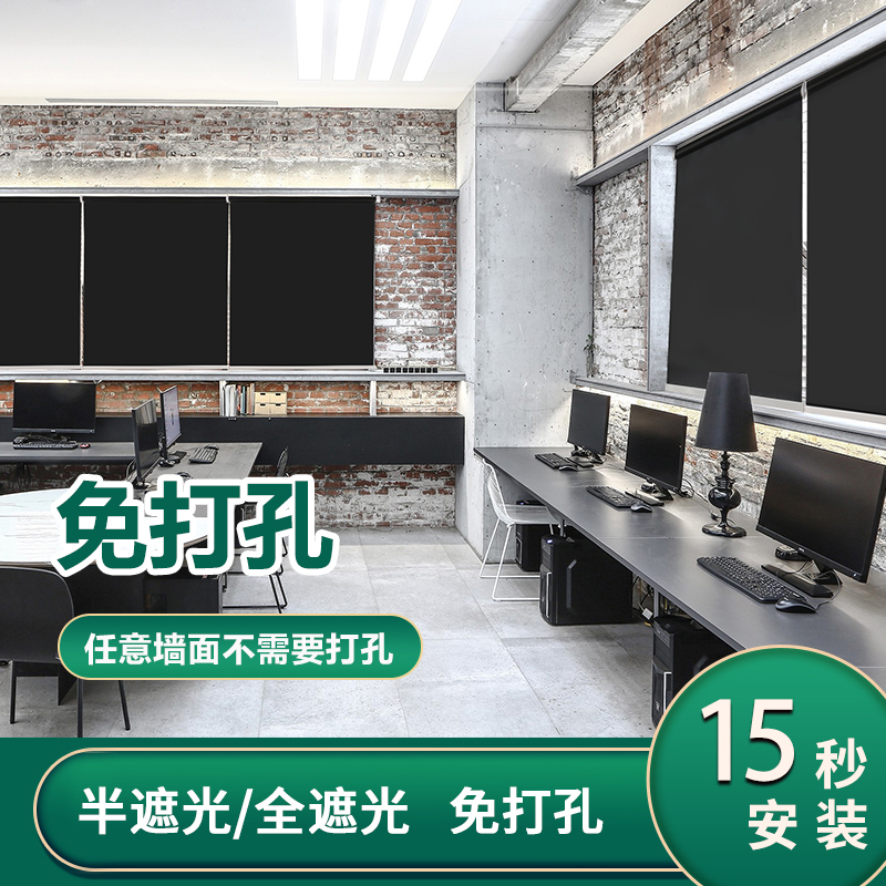 黑色全遮光卷帘纯黑半遮光面防水全遮光卧室拉珠窗帘拍摄背景布