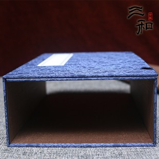 半封闭空函仿古蓝色涵古书线装书盒抄经本书印谱盒子定制