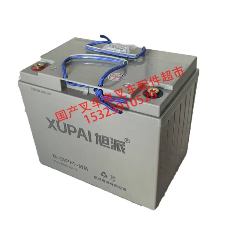 电动搬运车华富电池中力小金刚铅酸F旭派,搬运/仓储/物流设备,叉车配件,淘宝优惠券,粉丝福利购,淘宝优惠卷