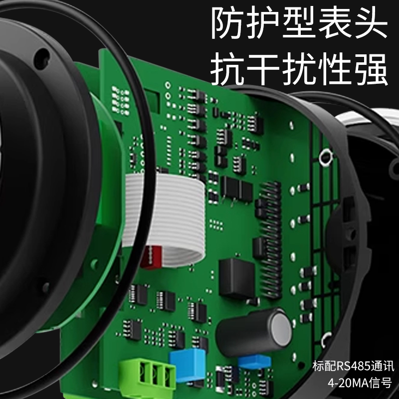 电磁流量计污水液体酸碱电子数显一体管道高精度感测器防腐智能DN