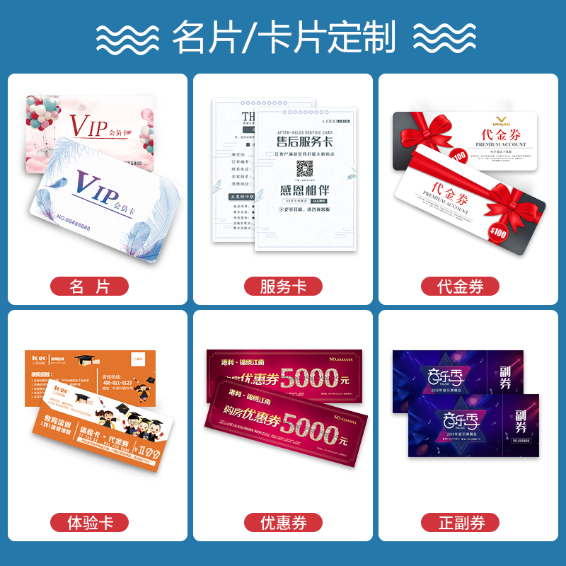 名片制作订做设计印刷创意个性塑料PVC磨砂烫金公司商务