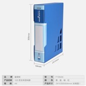 富得快资料册标准型资料册百页文件夹页带外壳
