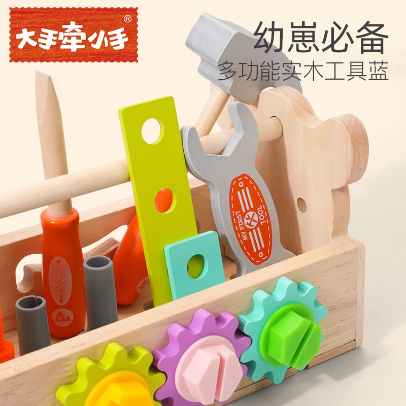 儿童木制多功能拆装手提工具篮拧螺丝维修工具箱宝宝早教益智玩具