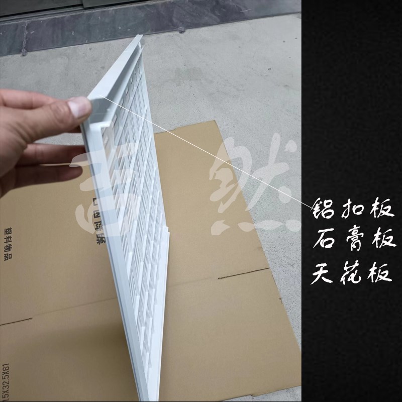 ABS集成吊顶60*60铝扣板吊顶中央空调塑料方形散流器出风口排风口