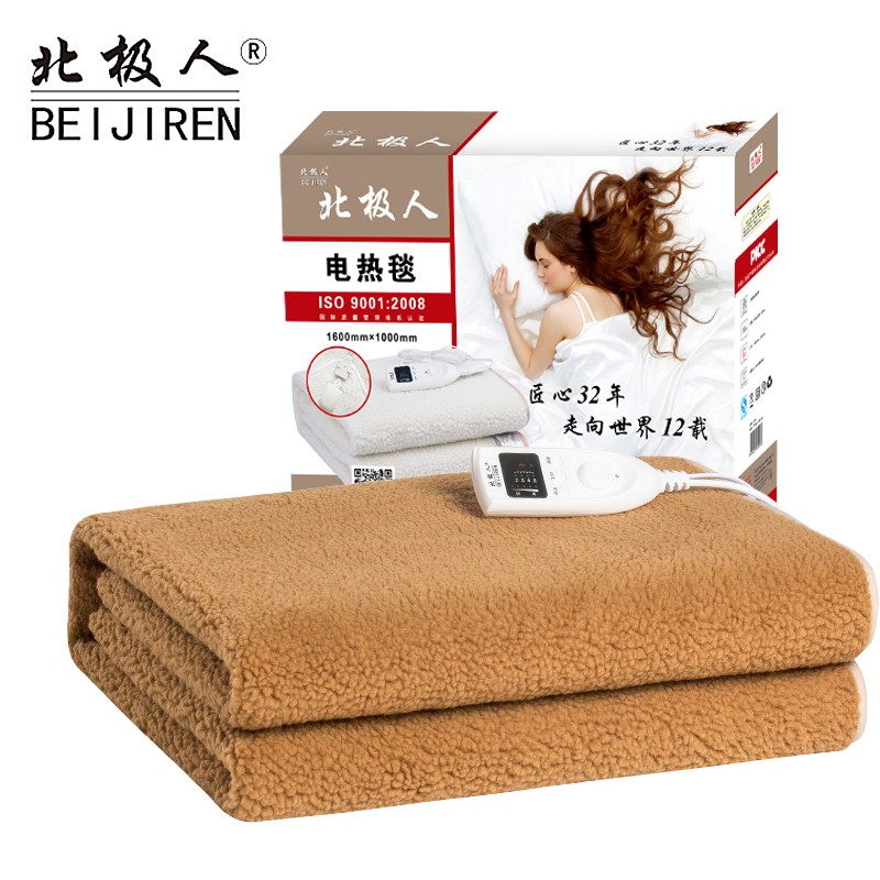 北极人电热毯单人定时调温双人双控恒温电褥三人除湿除螨可水洗