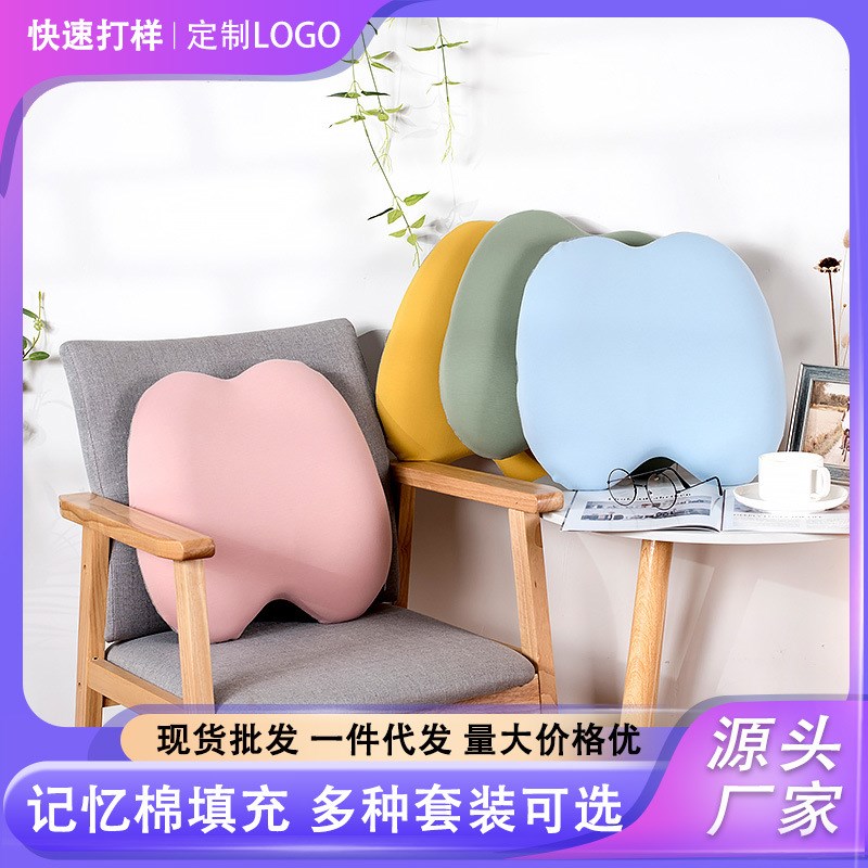 靠垫可拆洗腰枕记忆棉内芯加大办公室护腰垫座椅靠枕