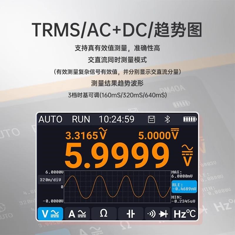 正点原子DM数字万用表位半示波器信号发生器三合一手持便携式