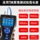 精明鼠N寻线仪线缆长度断点测试仪寻线器抗干扰