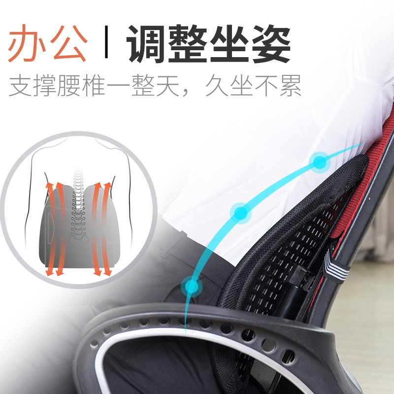 倍逸舒汽车座椅腰靠开车护腰靠垫办公室透气腰枕腰部支撑靠背头枕