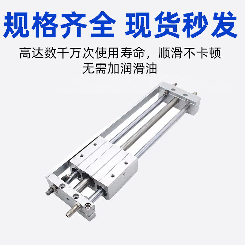 MC磁偶式无杆气缸CY1L2H-1        9