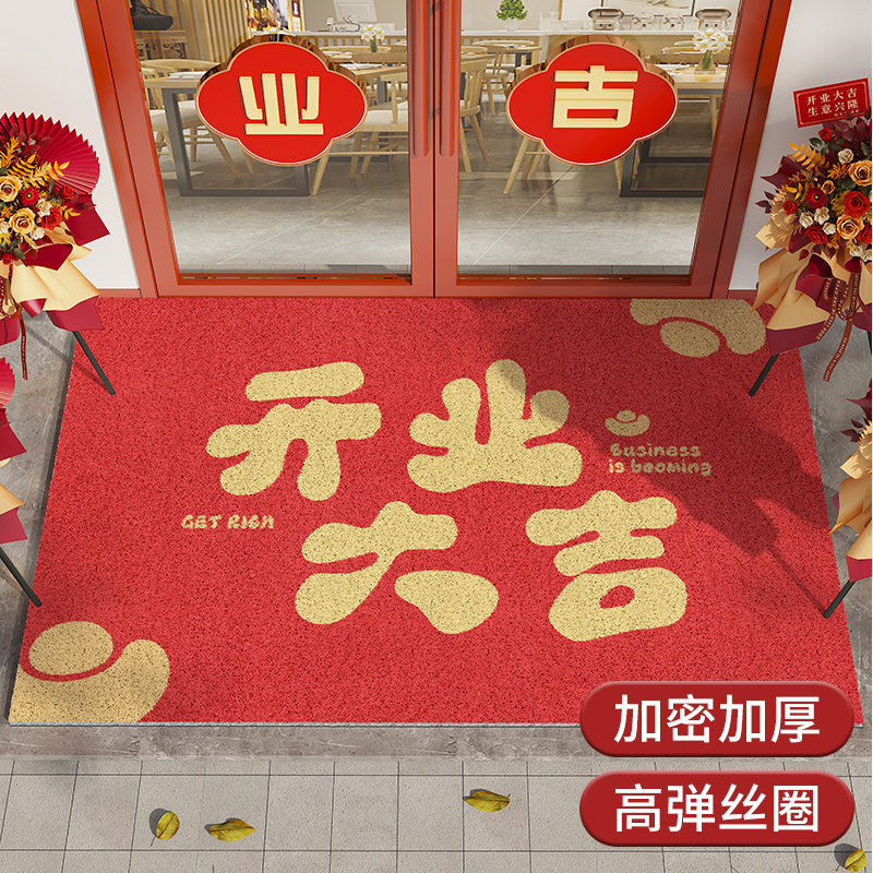 业大吉商用门垫防刮耐磨入户防滑垫定制loo丝圈地毯迎宾地垫,居家布艺,入户地垫,淘宝优惠券,粉丝福利购,淘宝优惠卷