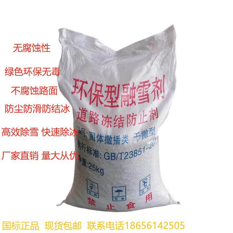 工业盐氯化钠公斤洗锅炉水处理软化软水盐粗盐日晒盐海盐,工业油品/胶粘/化学/实验室用品,试剂,淘宝优惠券,粉丝福利购,淘宝优惠卷