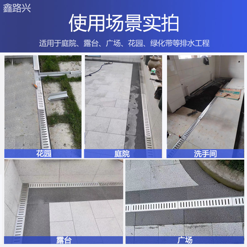 庭院花园免砌砖迷你成品树脂排水沟u型槽小水沟不锈钢盖板露台