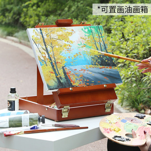 中盛画材 榉木油画箱 便携写生画箱 木制多功能上色复古画箱