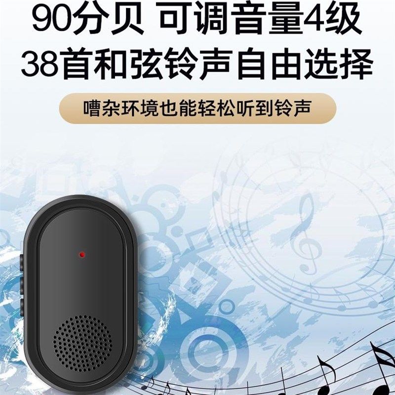 家用门铃携带门铃超薄门铃黑色门铃白色门铃出口门铃一拖二,电子/电工,智能门铃/可视门铃,淘宝优惠券,粉丝福利购,淘宝优惠卷