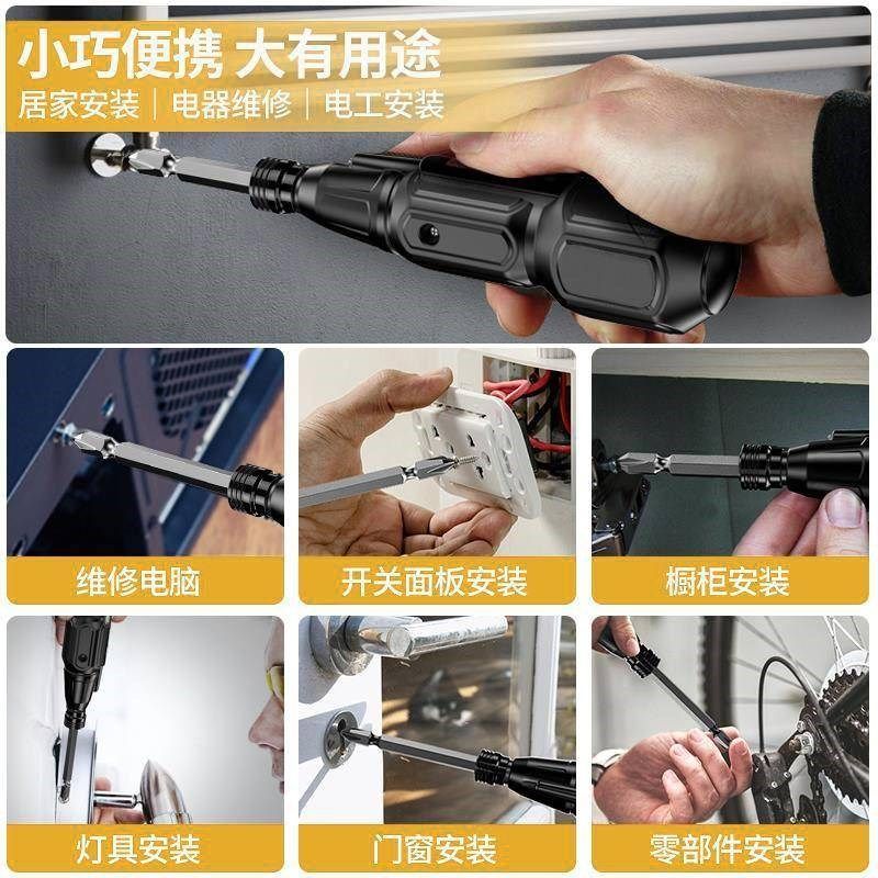 沪升手自一体电动螺丝改锥电子充电式家用小型迷你手持式电批,橡塑材料及制品,亚克力管/有机玻璃管,淘宝优惠券,粉丝福利购,淘宝优惠卷