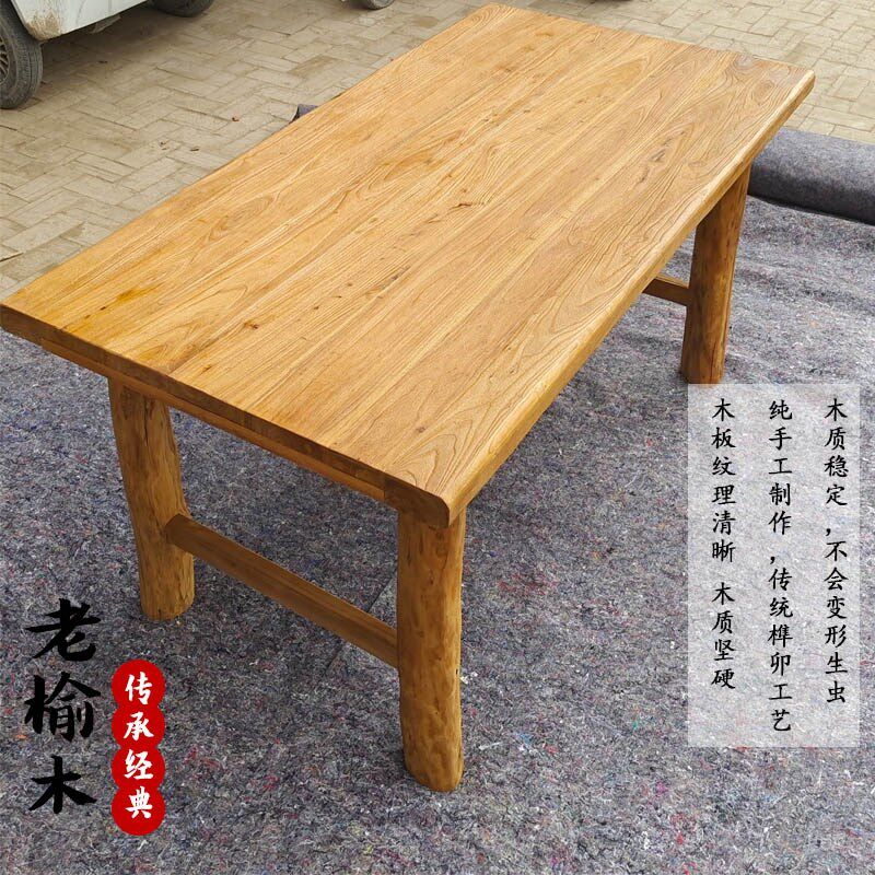 老榆木桌子实木餐桌复古长桌办公茶桌书桌民宿茶台定制桌