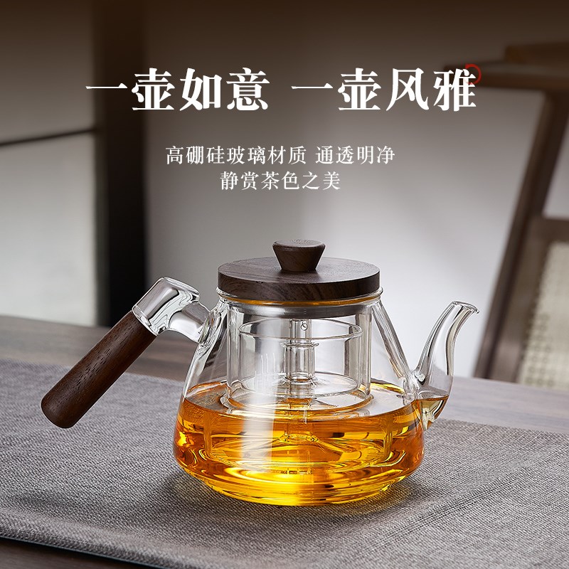 玻璃茶具电陶炉茶壶烧水壶家用蒸煮煮茶器套装壶侧把壶提梁壶高温