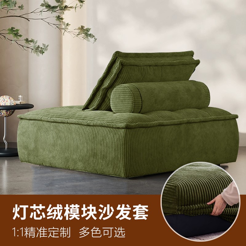 定制皮埃蒙特模块沙发全包易拆洗豆腐块沙发罩现代防尘防猫抓