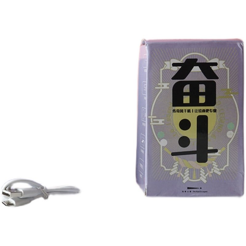 传奇之路美术联考吹风机水粉风干机色彩计时速干机便携式静音,文具电教/文化用品/商务用品,色彩风干器/速干器,淘宝优惠券,粉丝福利购,淘宝优惠卷