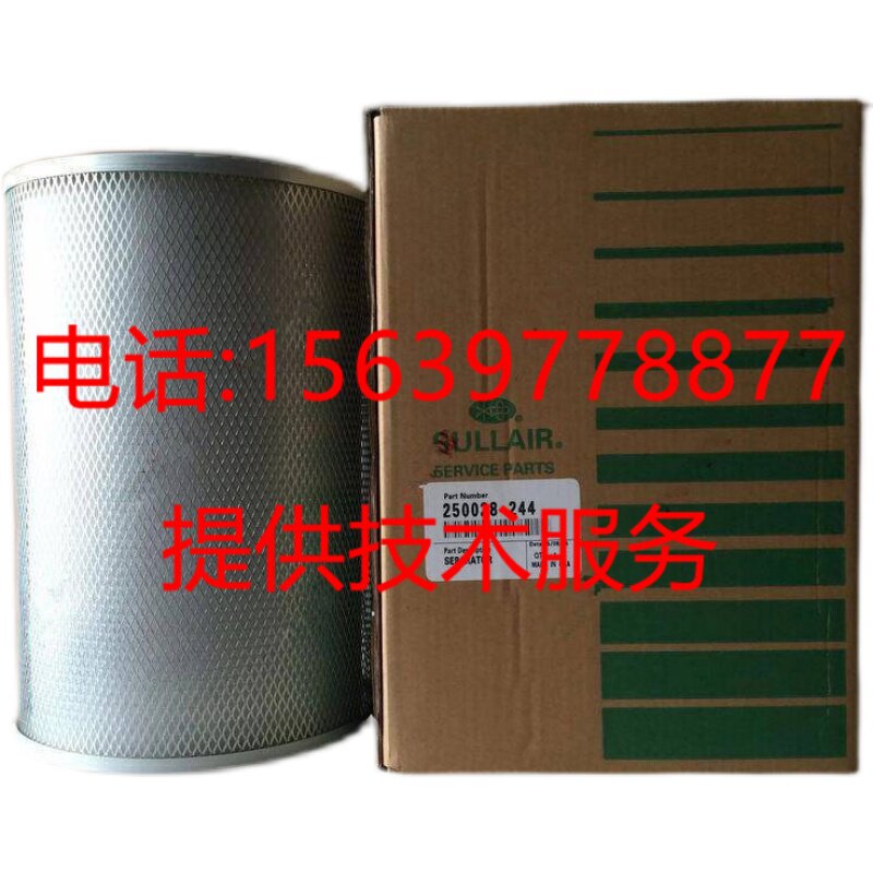 寿力空压机9空气9空气  风格,标准件/零部件/工业耗材,滤芯,淘宝优惠券,粉丝福利购,淘宝优惠卷