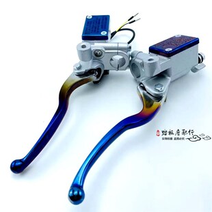 光阳LIE侧推左右刹车上泵前后刹车泵碟刹改装 通用