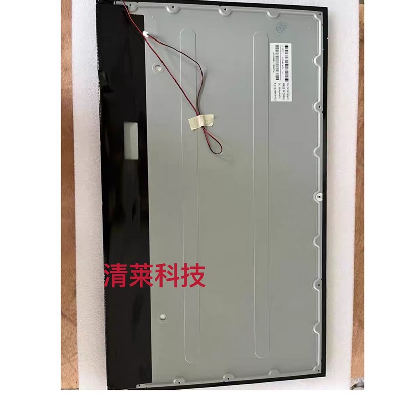 海兰X5 X6 X9 V8 X400 G40G70 X700M1024 V4V7GL40台电一体机屏幕