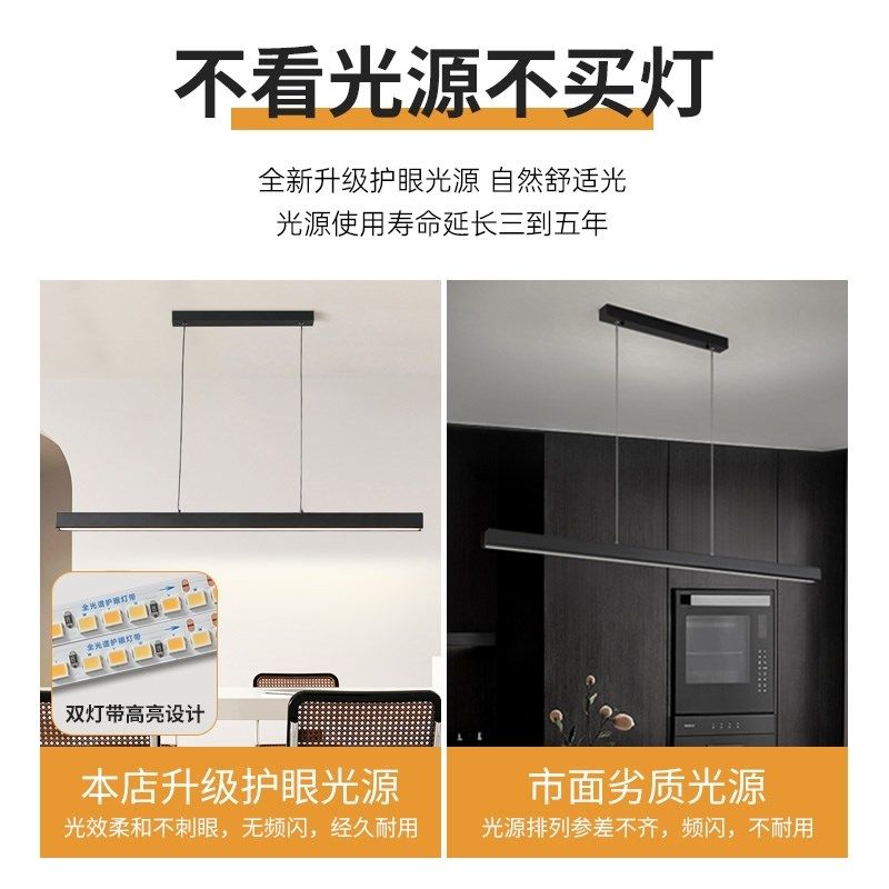 包安装全光谱护眼一字吊灯现代创意吧台餐桌饭厅中山灯具,家装灯饰光源,餐厅吊灯,淘宝优惠券,粉丝福利购,淘宝优惠卷