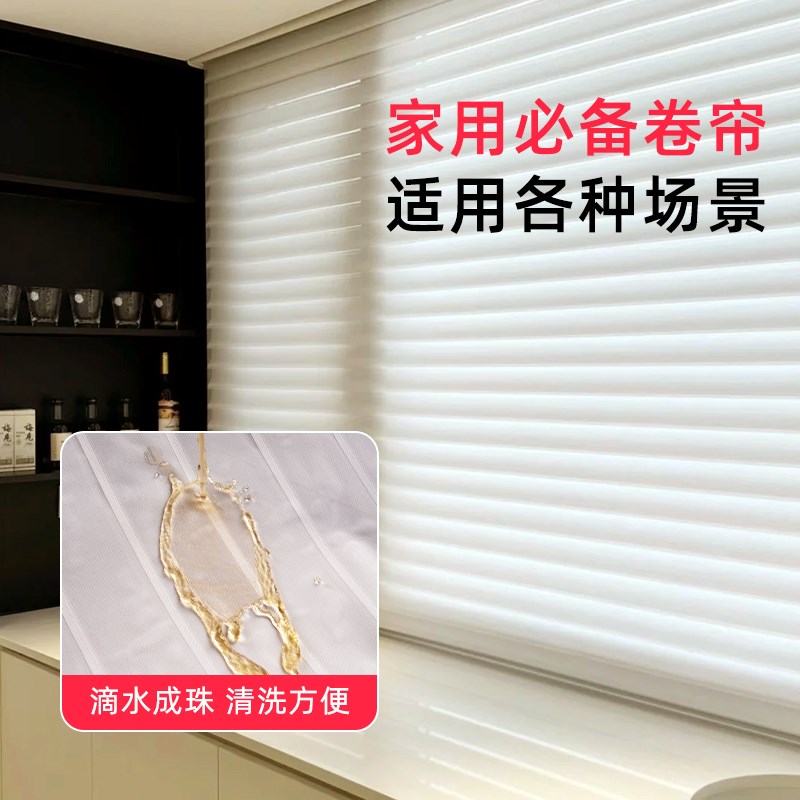 香格里拉窗帘百叶电动免打孔全遮阳遮光卧室儿童房窗帘梦幻帘卷帘