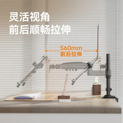 NB倒装机械臂笔记本支架倒挂悬臂升降吊装免打孔增高底座悬空散热