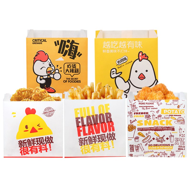 吃米食品包装袋炸鸡袋外卖袋薯条袋鸡排袋风琴防油纸袋300个