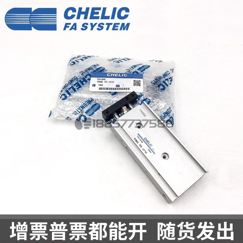 原装LI气立******轴杆气缸U,标准件/零部件/工业耗材,气缸,淘宝优惠券,粉丝福利购,淘宝优惠卷