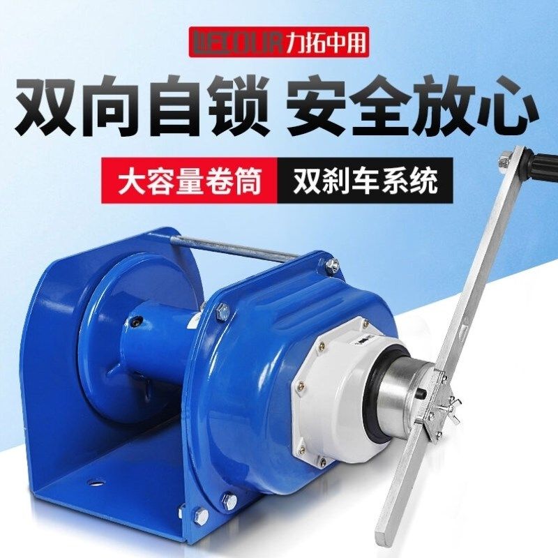 力拓中用重型手摇绞盘手动卷扬机牵引机自锁式手摇绞盘带刹车吨,搬运/仓储/物流设备,绞盘,淘宝优惠券,粉丝福利购,淘宝优惠卷