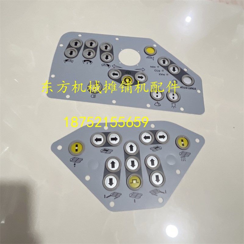 福格勒摊铺机控台膜  9 操作台按键膜 膜,五金/工具,摊铺机械,淘宝优惠券,粉丝福利购,淘宝优惠卷