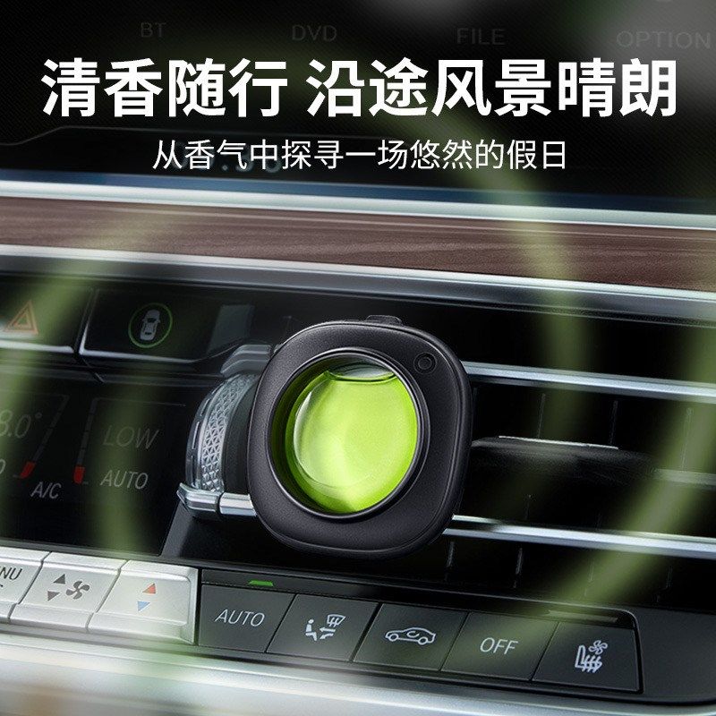 一夹香满车车载香薰汽车出风口香氛香水车内除异味新款,厨房/烹饪用具,调料置物架,淘宝优惠券,粉丝福利购,淘宝优惠卷