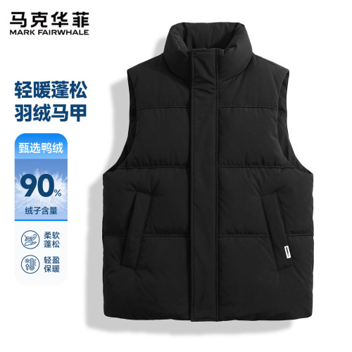 马克华菲防风鸭绒保暖羽绒马甲男