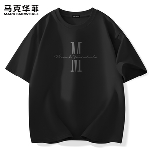 马克华菲短袖男款夏轻薄冰丝凉感圆领t恤男亲肤垂感高级黑色半袖S