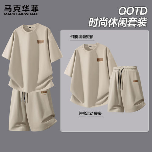 马克华菲新款纯棉透气运动套装男