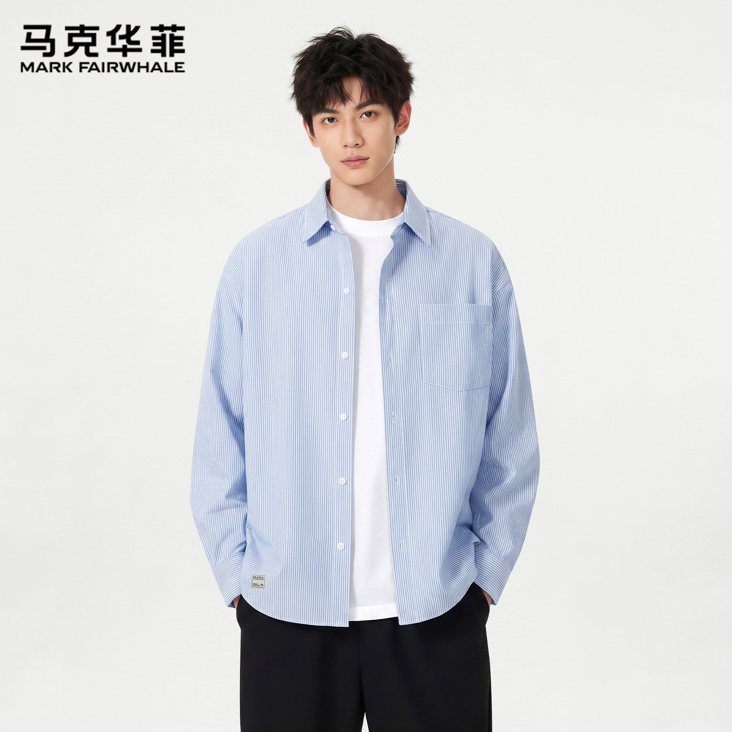 马克华菲牛津纺长袖衬衫男士秋季通勤男装上衣蓝白细条纹衬衣外套