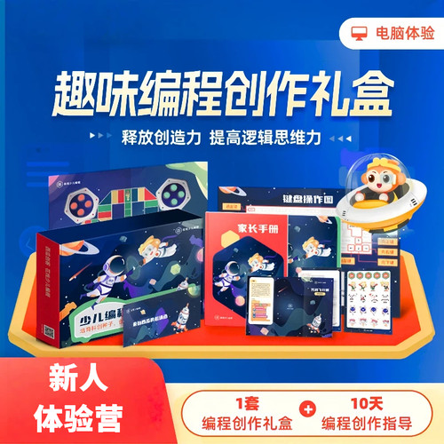 不培养&ldquo;小程序员&rdquo;，而培养&ldquo;未来创造者&rdquo;