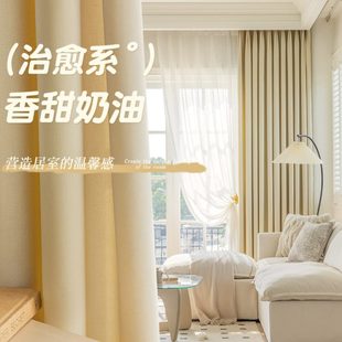 日式 米色 丝绒窗帘遮光卧室少女家用2023新款 客厅日系奶油色挂钩式