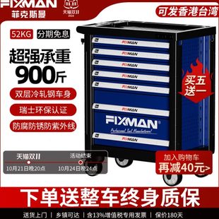汽车维修重型汽修工具车带工具小推车工厂车间实验室可移动工作台