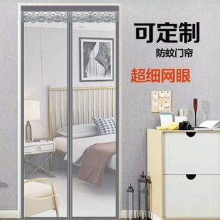 免打孔防蚊门帘透气软纱门防虫帘子家用隔断帘卧室防蝇网纱门 夏季
